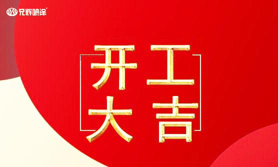 91抖音短视频电子开工了